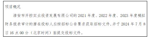 QQ圖片20240703112141.jpg QQ圖片20240703112141.jpg